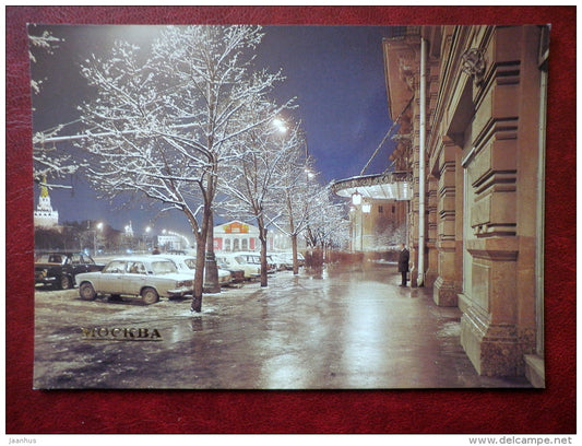 50th anniversary of October Square - car Zhiguli - Moscow - 1982 - Russia USSR - unused - JH Postcards