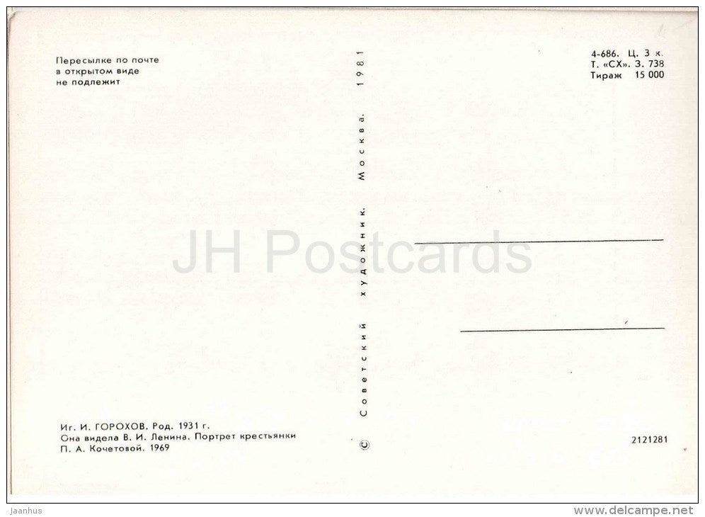 painting by I. Gorokhov - She Saw V. Lenin . Peasant woman , 1969 - russian art - unused - JH Postcards