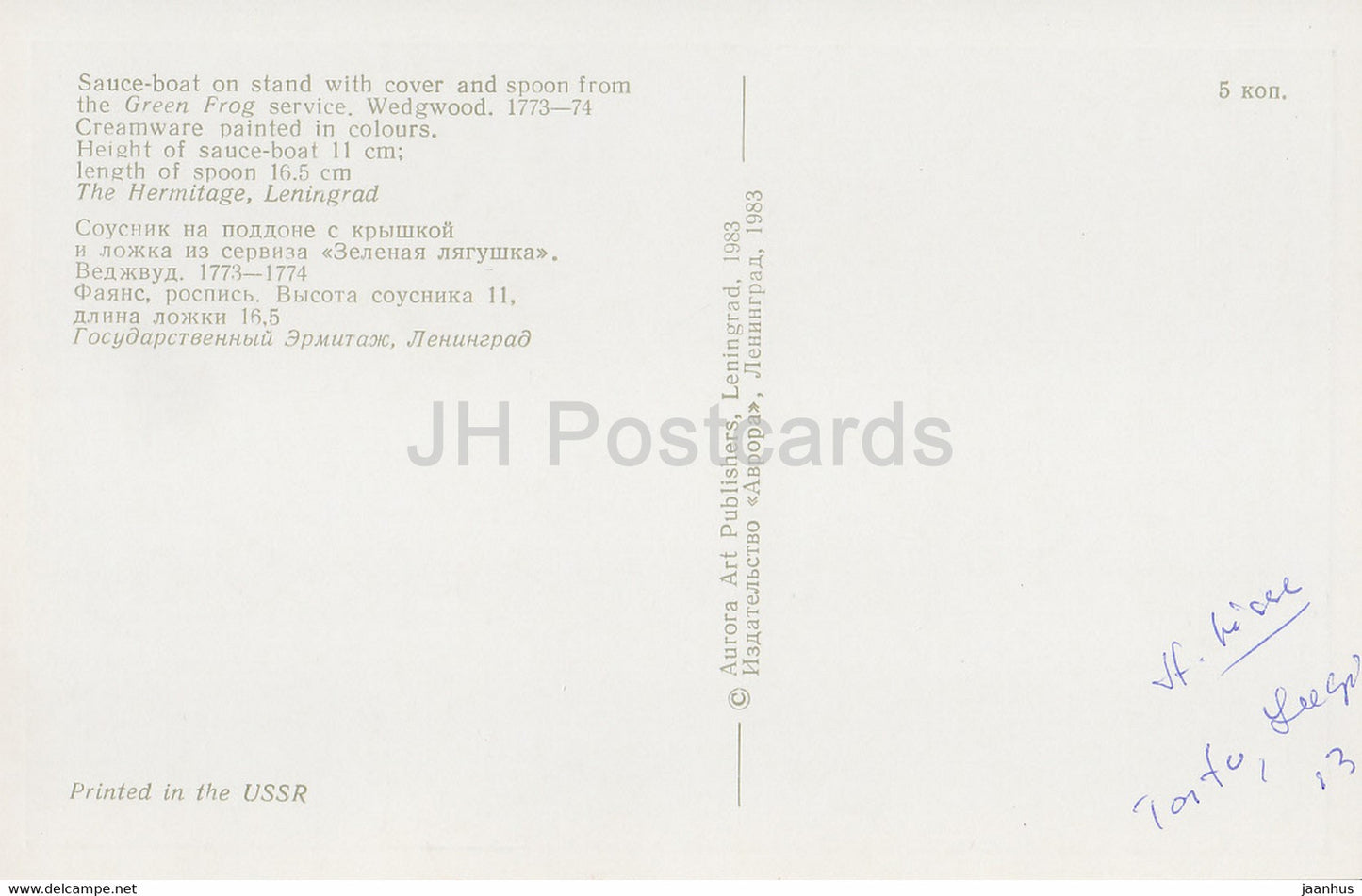L'Ermitage, Leningrad,Art appliqué anglais - Saucière. Wedgwood. 1773-74 - Russie - URSS - 1983 - utilisé