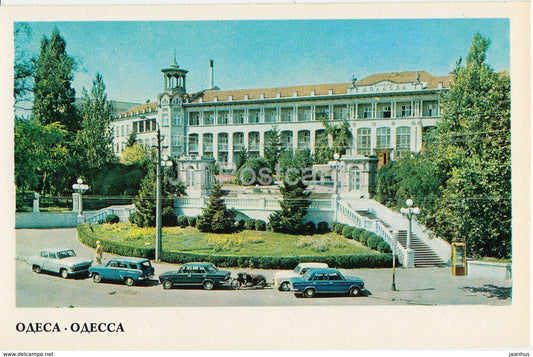 Odessa - sanatorium Moldova - cars - Zhiguli , Volga - 1979 - Ukraine USSR - unused - JH Postcards