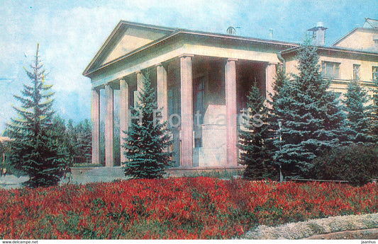 Stavropol - Lermontov Drama Theatre - 1984 - Russia USSR - unused - JH Postcards