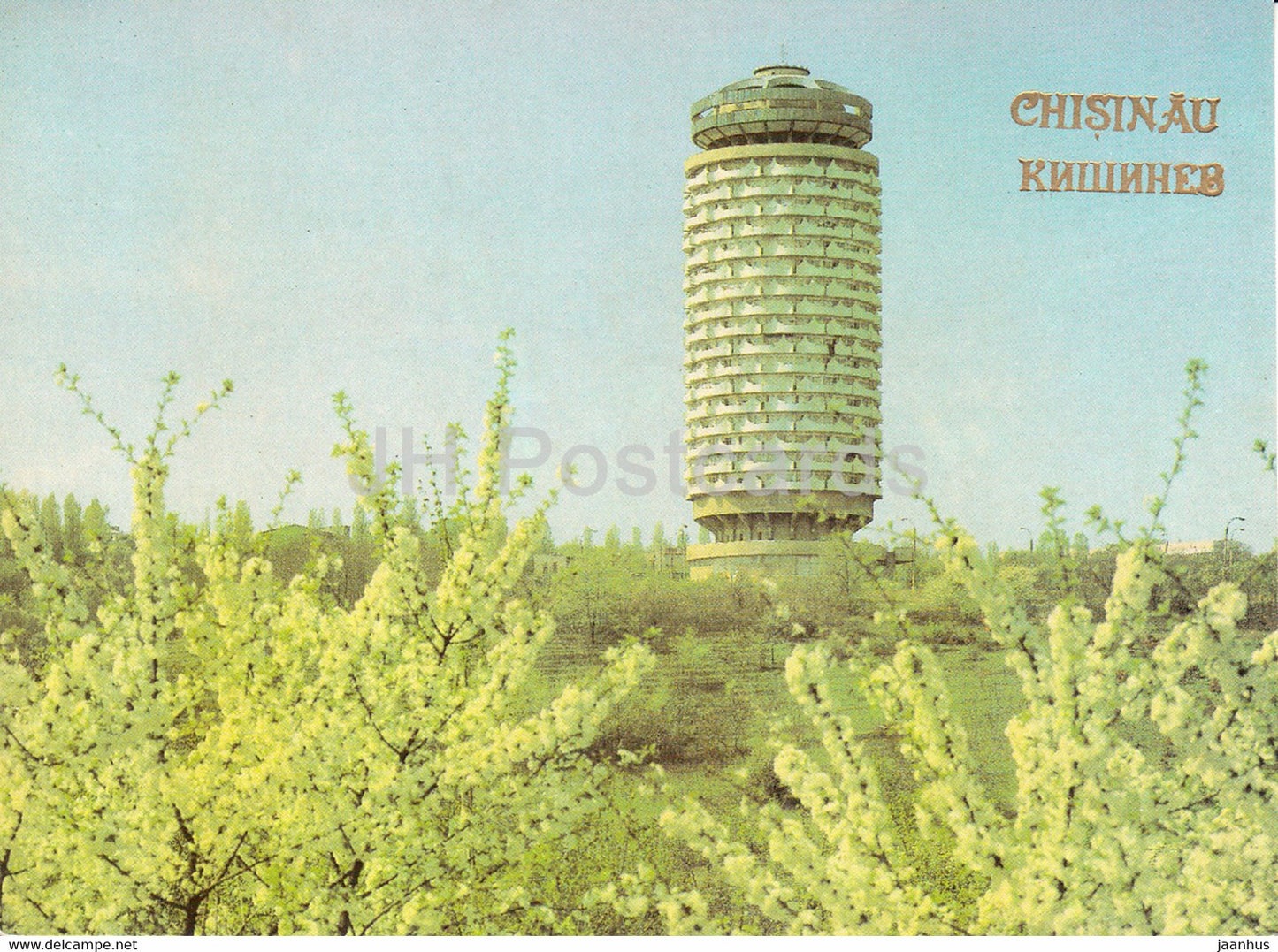 Chisinau - Kishinev - Residential house - 1989 - Moldova USSR - unused - JH Postcards