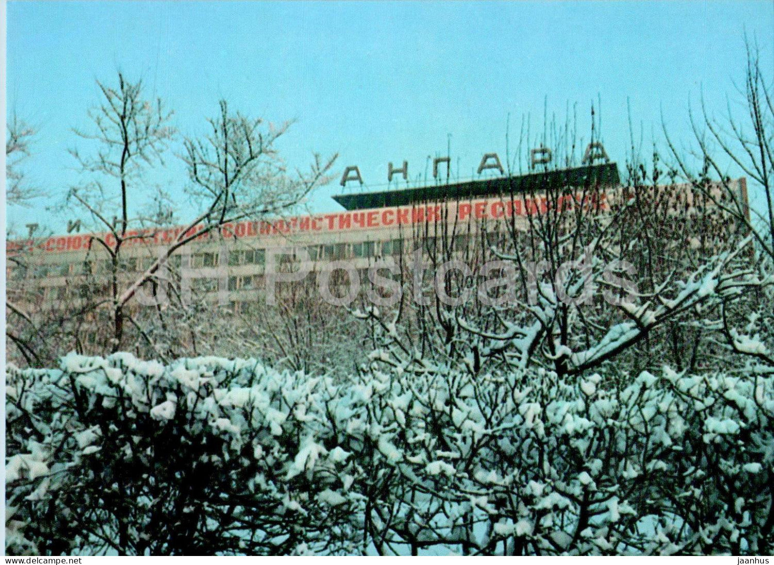 Irkutsk in Winter - hotel Angara - Russia - unused - JH Postcards