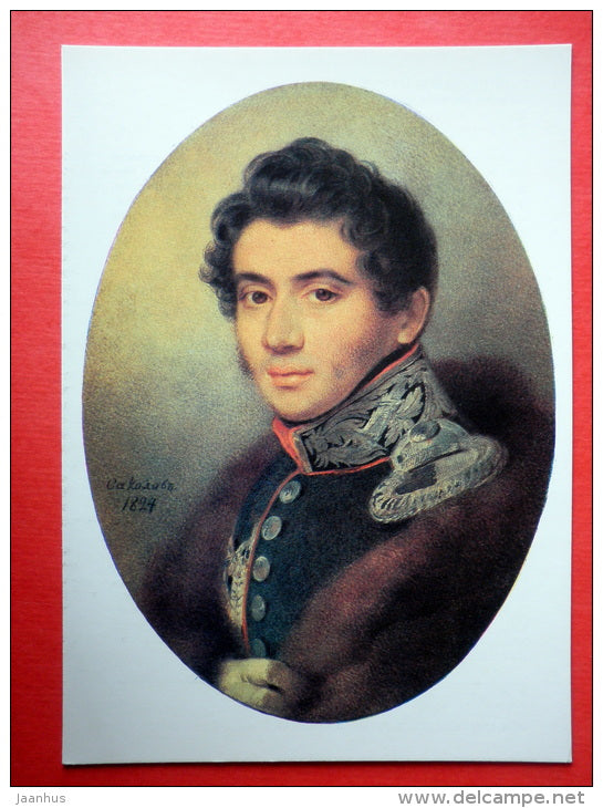 painting by P. Sokolov ,  Nikita Muravyev - Pushkin and his contemporaries - 1990 - Russia USSR - unused - JH Postcards