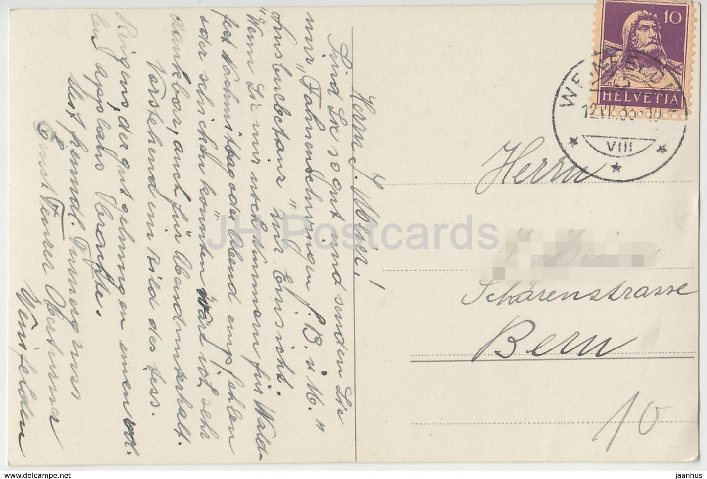 theater - theatre - truppe - Switzerland - 1933 - used