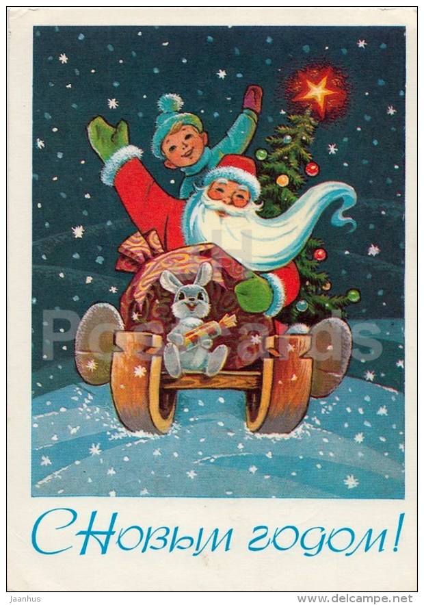 New Year greeting card by V. Zarubin - 2 - hare - boy - Ded Moroz - postal stationery - 1977 - Russia USSR - used - JH Postcards