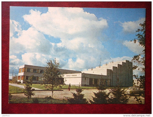 Aruküla kolkhoz office-club - Harju district - 1981 - Estonia USSR - unused - JH Postcards
