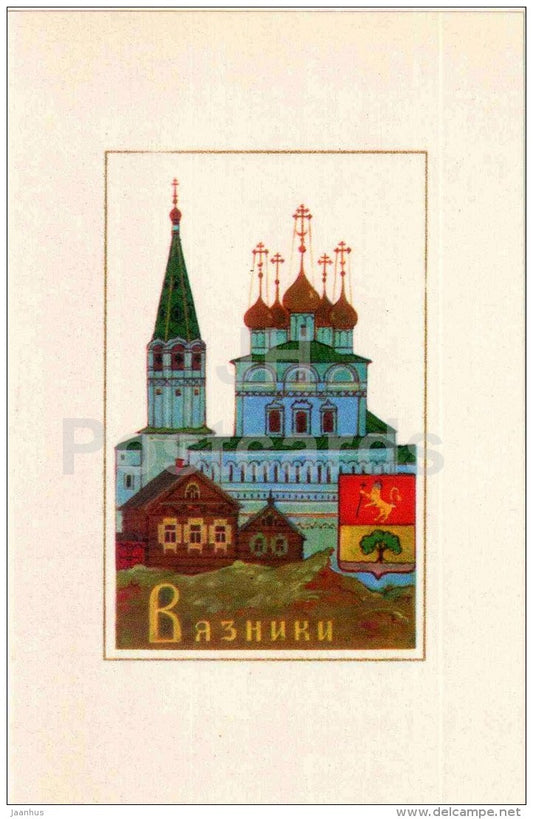 illustration by A. Gordeyev - Vyazniki - coat of arms - Zolotoe Koltso - Golden Ring - 1972 - Russia USSR - unused - JH Postcards