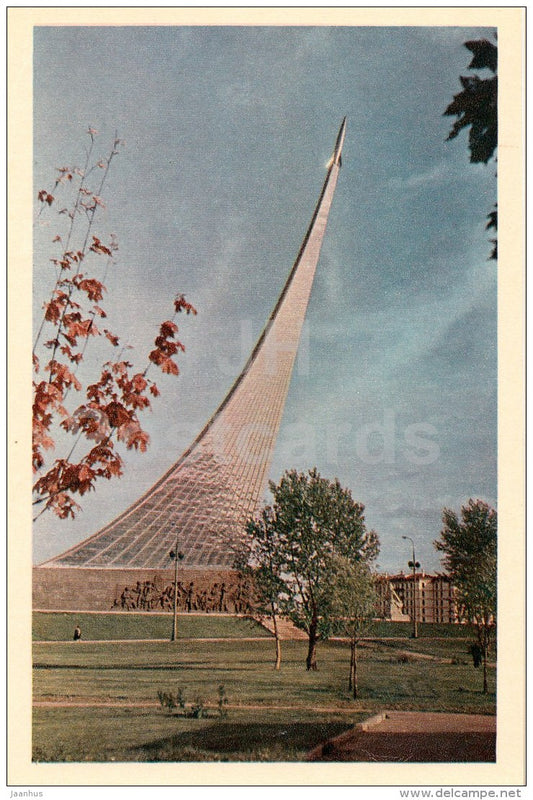 monument in commemoration of the launching The World´s First Satelilte - Moscow - old postcard - Russia USSR - unu - JH Postcards