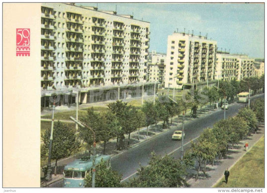 new housing blocks on 40th Anniversary of October - Kyiv - Kiev - 1967 - Ukraine USSR - unused - JH Postcards