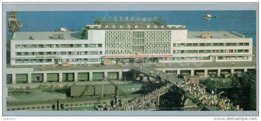 ocean terminal - railway station - train - Vladivostok - 1977 - Russia USSR - unused - JH Postcards