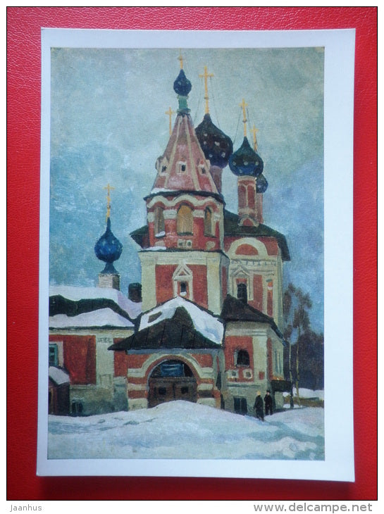 painting by M. Sokolov - Demetrios church - Uglich - 1968 - Russia USSR - unused - JH Postcards