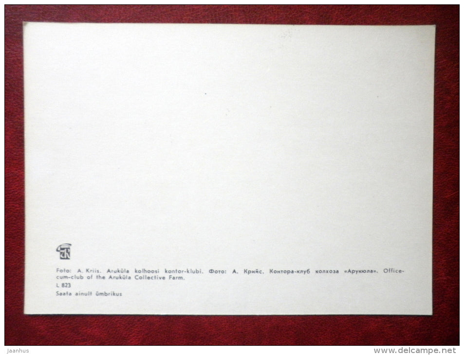 Aruküla kolkhoz office-club - Harju district - 1981 - Estonia USSR - unused - JH Postcards