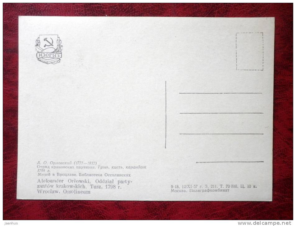 Painting by A.O. Orlowski, 1798  - Krakow guerrilla squad - art - postcard printed in 1957 - Russia - USSR - unused - JH Postcards
