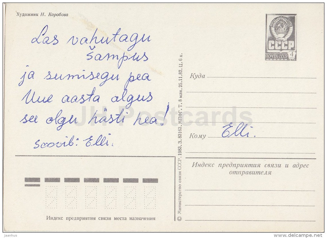 New Year greeting card by N. Korobova - Moscow Kremlin - postal stationery - 1983 - Russia USSR - used - JH Postcards