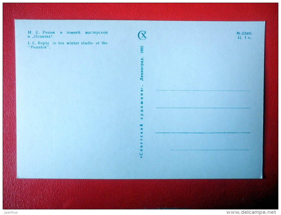 Repin in his Winter Studio - russian artist Ilya Repin Memorial Home Penates - 1968 - Russia USSR - unused - JH Postcards