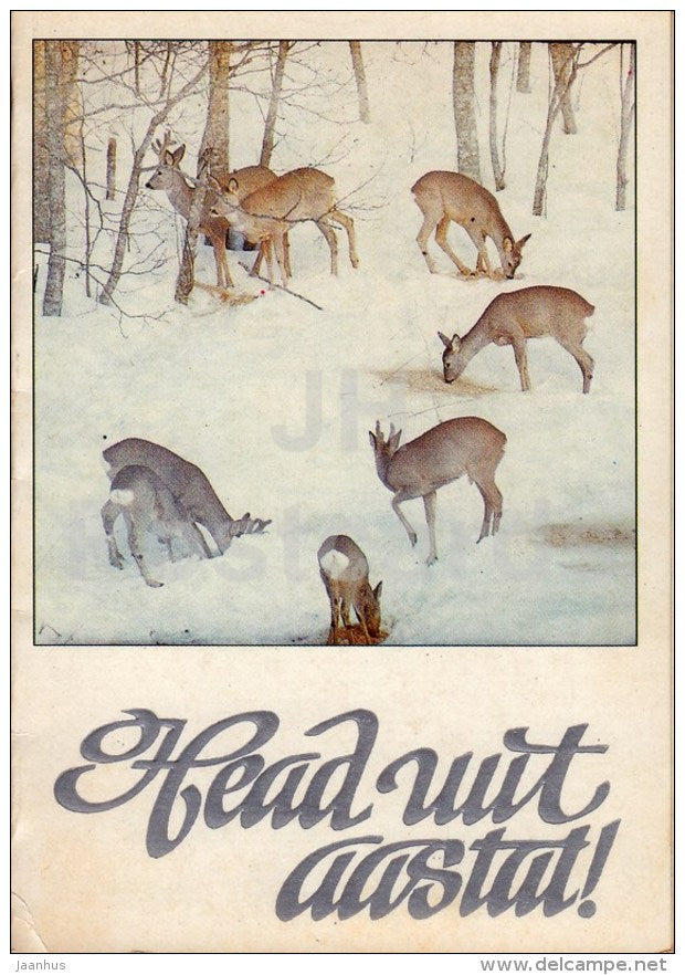New Year Greeting Card - 1 - Roe Deers - Winter Forest - 1989 - Estonia USSR - used - JH Postcards