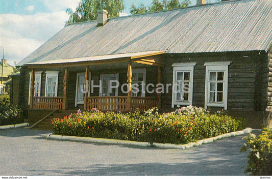 Lenin Museum in Lenino-Kokushkino near Kazan - 1976 - Russia USSR - unused - JH Postcards