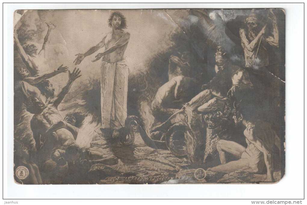 painting by S. Schneider - Christ in the Hell - 1747 - circulated in Tsarist Russia - used - JH Postcards