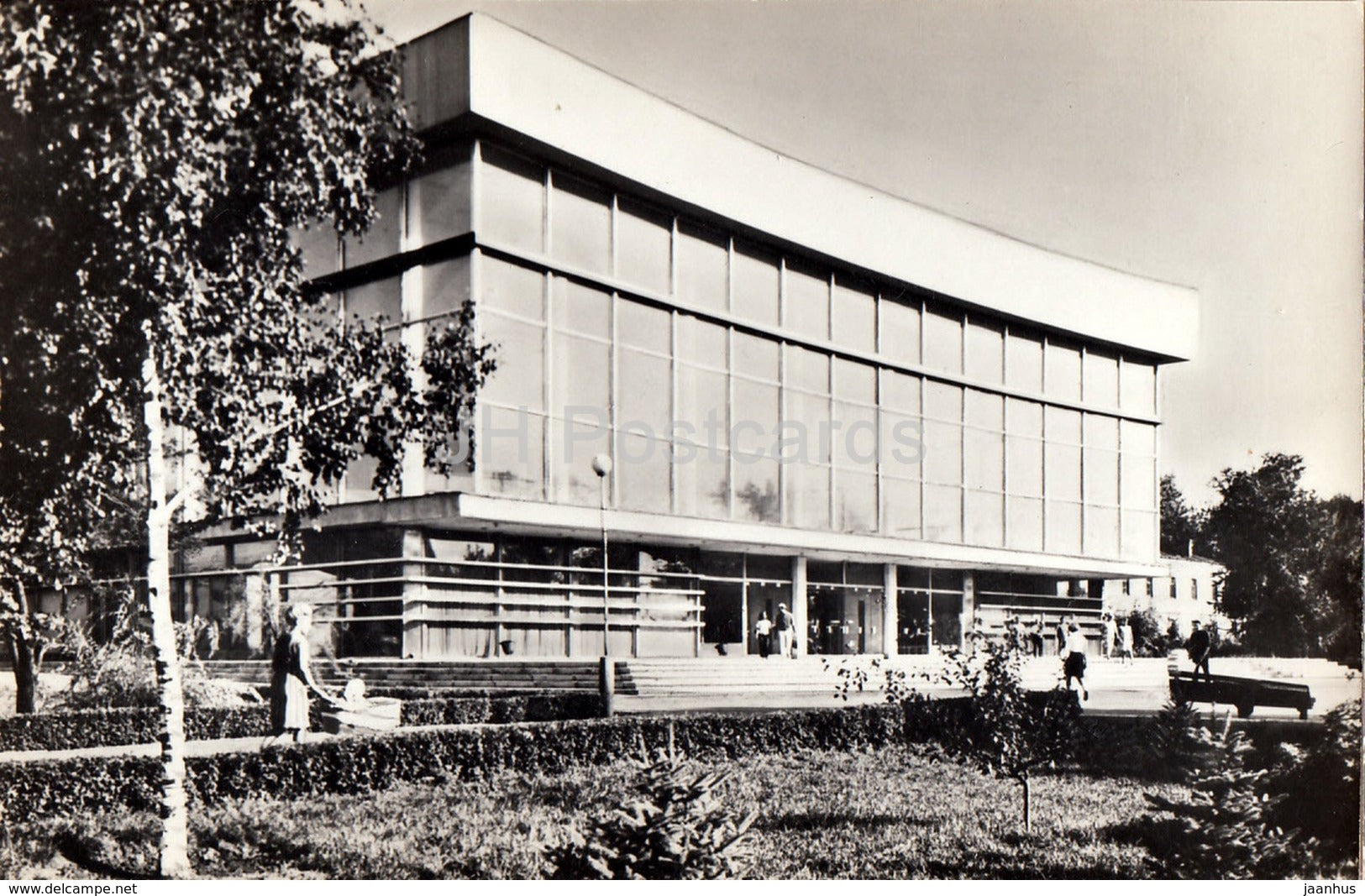 Saratov - Karl Marx Drama Theatre - 1977 - Russia USSR - unused - JH Postcards