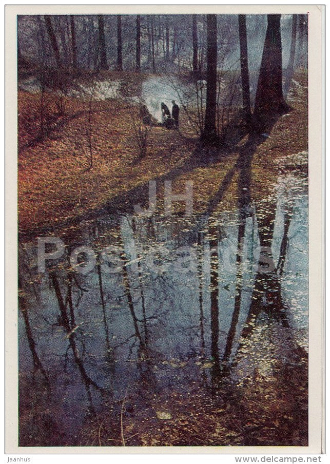 Moscow suburbs - autumn - 1967 - Russia USSR - unused - JH Postcards