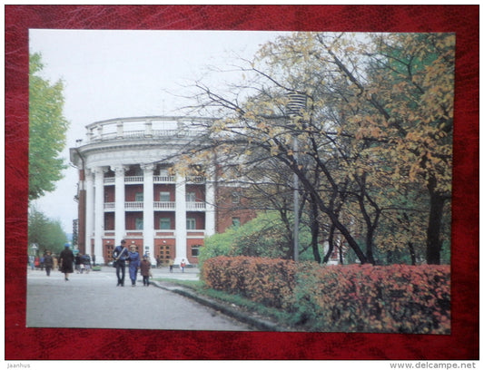 hotel Severnaya - Petrozavodsk - 1988 - Russia USSR - unused - JH Postcards