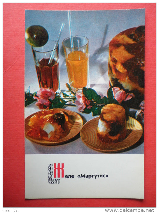 jelly Margutis - recipes - Lithuanian dishes - 1974 - Russia USSR - unused - JH Postcards
