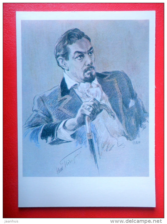illustration by R. Levitsky - actor Nikita Podgorny - Maly Theatre in Moscow - 1979 - Russia USSR - unused - JH Postcards
