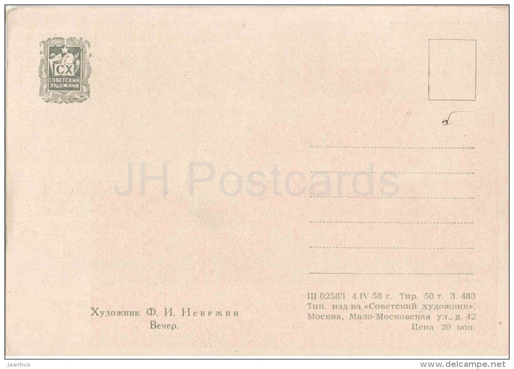 painting by F. Nevezhin - The Evening - wooden bridge - russian art - unused - JH Postcards