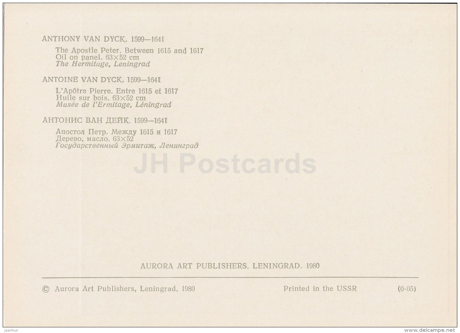 painting by Anthony van Dyck - The Apostle Peter - Flemish art - 1980 - Russia USSR - unused - JH Postcards
