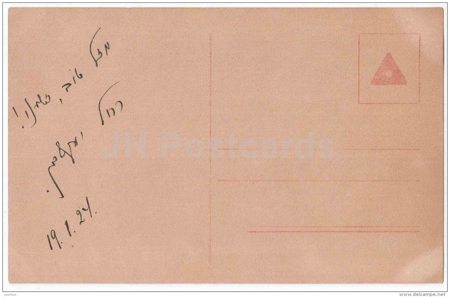 movie actress Fern Andra - film - 447/2 - Germany - used in 1924 - JH Postcards