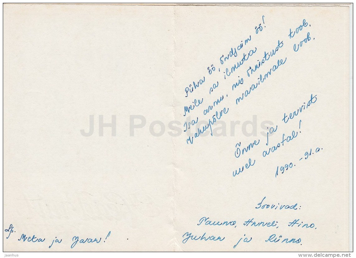 New Year Greeting Card - 1 - Roe Deers - Winter Forest - 1989 - Estonia USSR - used - JH Postcards