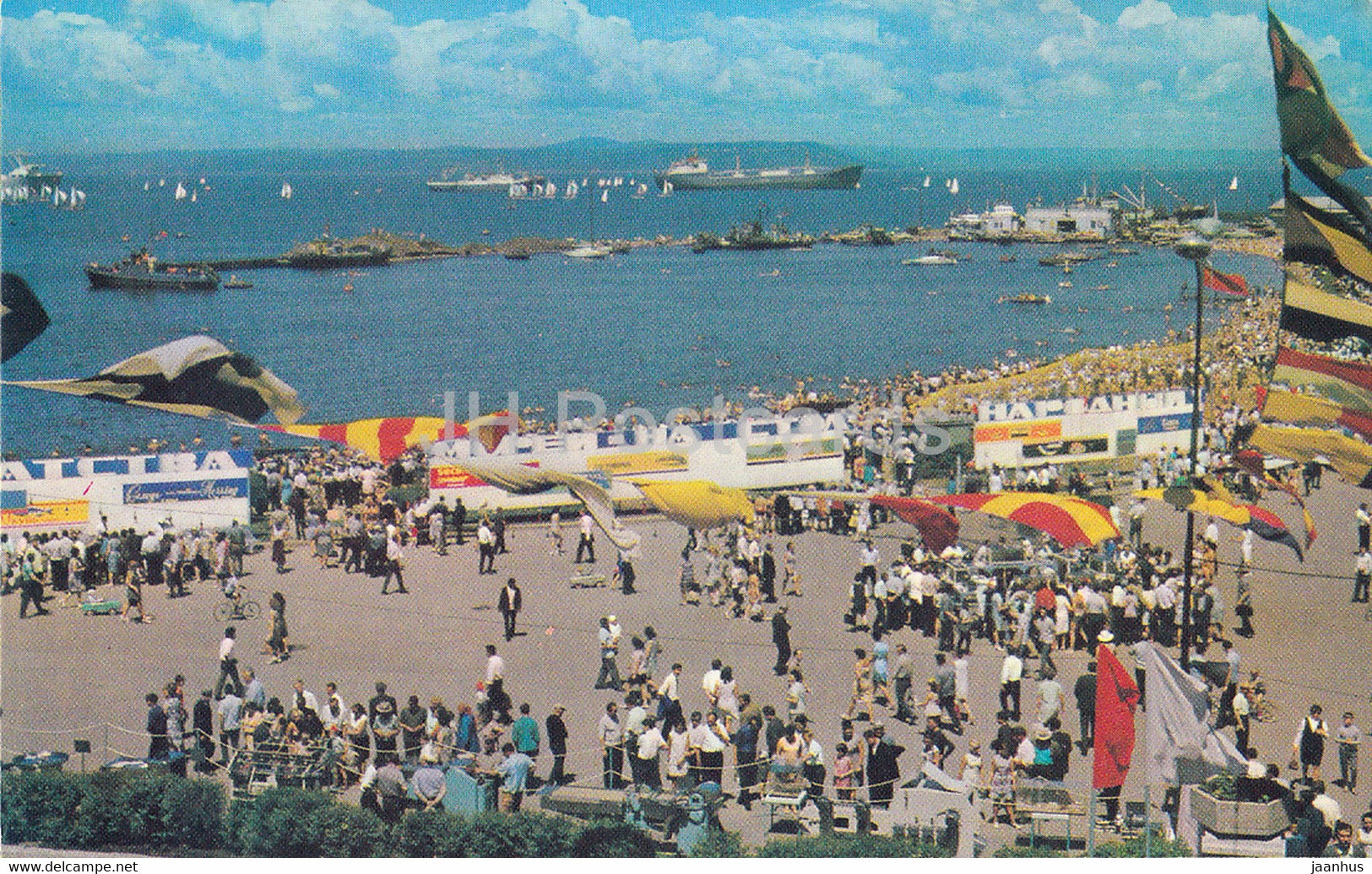 Vladivostok - Fisherman's day at sports harbor - 1973 - Russia USSR - unused - JH Postcards