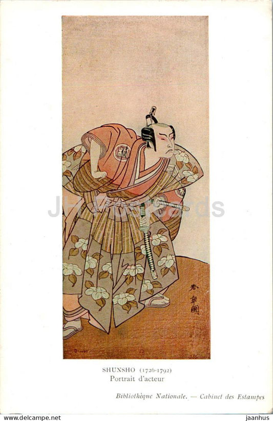 painting by Shunsho - Portrait d'acteur - Portrait of an actor - Japanese art - France - unused - JH Postcards
