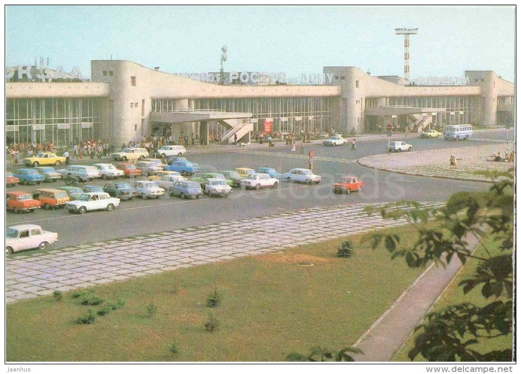 airport - Rostov-on-Don - Rostov-na-Donu - 1981 - Russia USSR - unused - JH Postcards