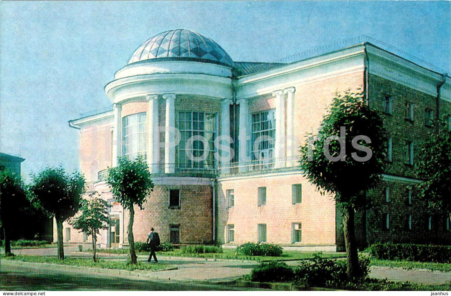 Petrozavodsk - Public Library of Republic - 1984 - Russia USSR - unused - JH Postcards