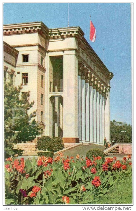 House of the Government of the Kazakh SSR - Almaty - Alma-Ata - Kazakhstan USSR - 1970 - unused - JH Postcards