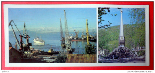 Commercial Sea Port - monument - ship - crane - Petropavlovsk-Kamchatsky - 1988 - Russia USSR - unused - JH Postcards