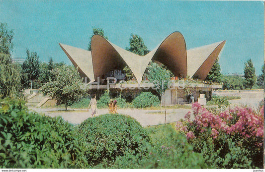 Baku - Primorsky Park - Azerbaijan USSR - unused - JH Postcards