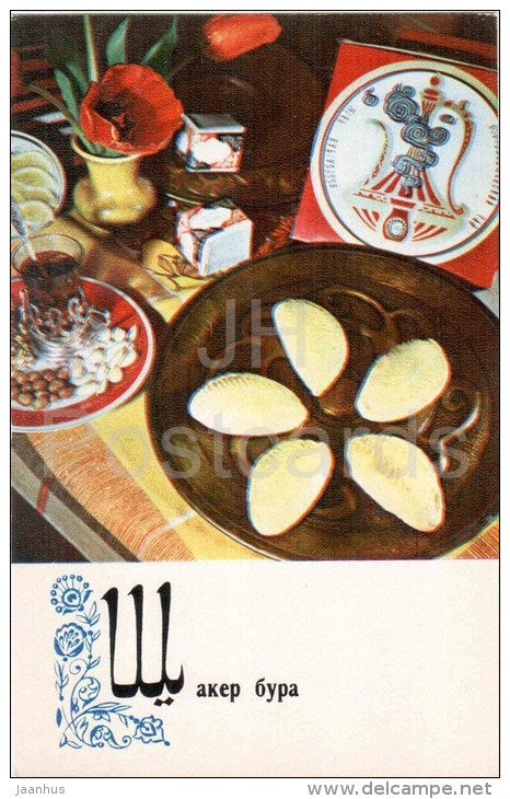 Shaker-bura - dishes - Azerbaijan cuisine - 1974 - Russia USSR - unused - JH Postcards