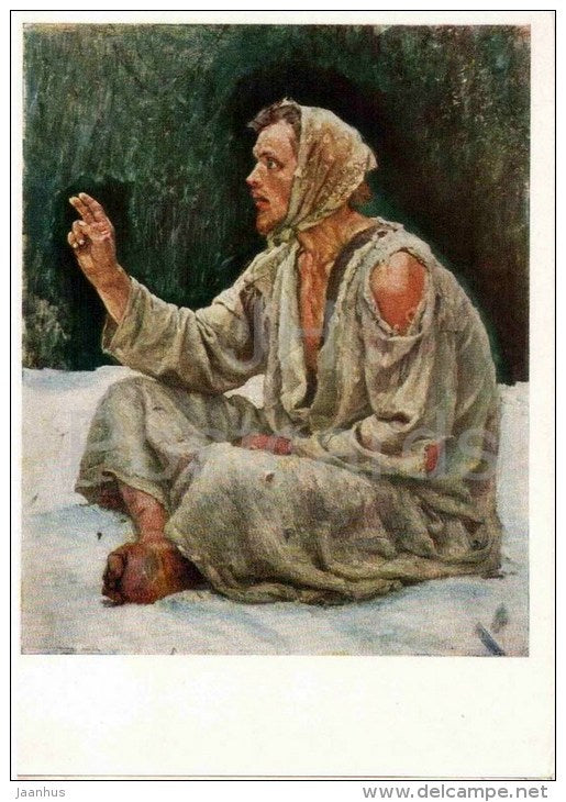 painting by V. Surikov - Yurodivy . Sketch for Boyarynia Morozova - russian art - unused - JH Postcards