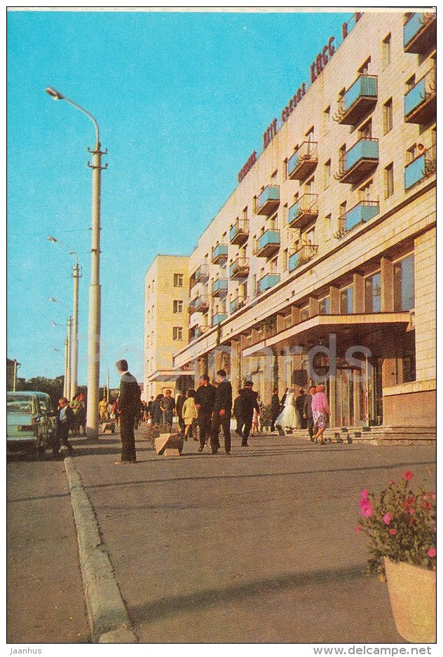 Wedding Palace - Zhdanov - Mariupol - 1974 - Ukraine USSR - unused - JH Postcards
