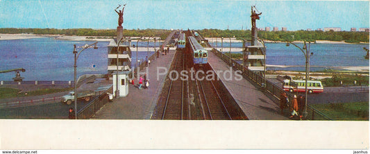 Kyiv - Kiev - Bridge over Dnieper river - railway - train - 1974 - Ukraine USSR - unused - JH Postcards