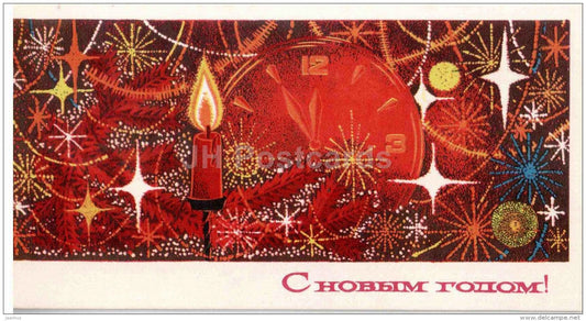 New Year greeting card by V. Yevdokiminkin - candles - decorations - Russia USSR - unused - JH Postcards