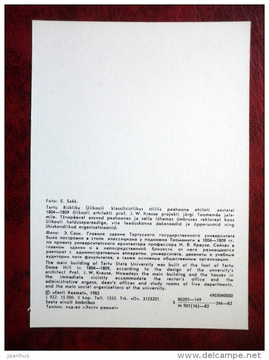 Tartu University - main building - Tartu - 1982 - Estonia - USSR - unused - JH Postcards