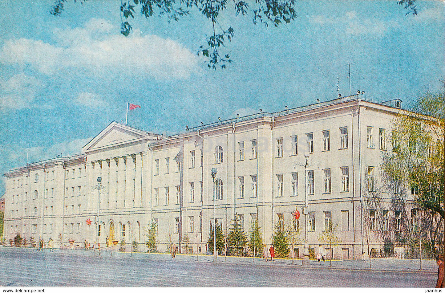 Kurgan - executive committee of the Kurgan Regional Council of People's Deputies - Turist - 1982 - Russia USSR - unused - JH Postcards
