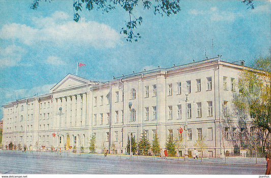 Kurgan - executive committee of the Kurgan Regional Council of People's Deputies - Turist - 1982 - Russia USSR - unused - JH Postcards