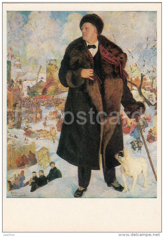 painting by B. Kustodiev - portrait of Russian Opera Singer Chaliapin , 1921 - Russian art - Russia USSR - 1981 - unused - JH Postcards