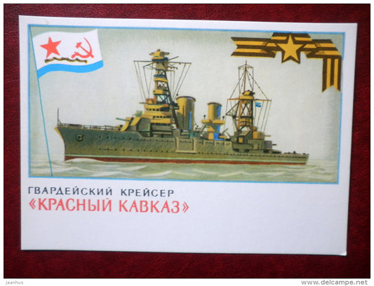 Krasnyi Kavkaz - cruiser -  soviet warship - WWII - 1973 - Russia USSR - unused - JH Postcards