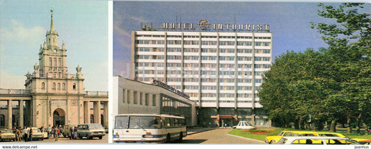 Brest - railway station - hotel Intourist - bus - car Volga - 1985 - Belarus USSR - unused - JH Postcards